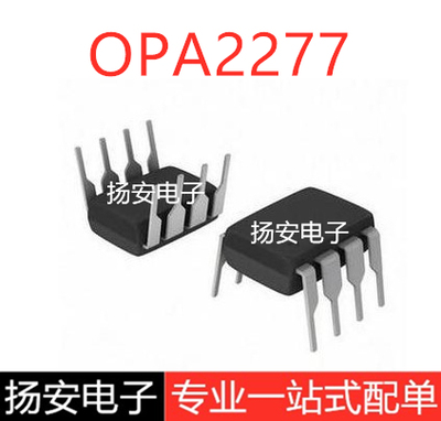 全新 OPA2277 OPA2277PA  封装DIP-8  高精密运算放大器
