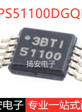 全新原装 TPS51100DGQR MSOP-10 丝印51100 贴片电源管理芯片