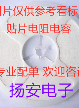 0603贴片电容 10uF(106) ±20% 25V X5R 100只=13元 4000只/盘