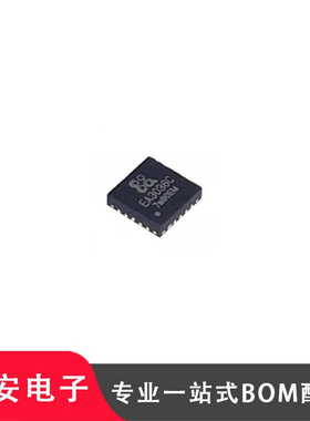 全新原装 EA3036CQBR EA3036C 封装QFN-20 电源管理芯片