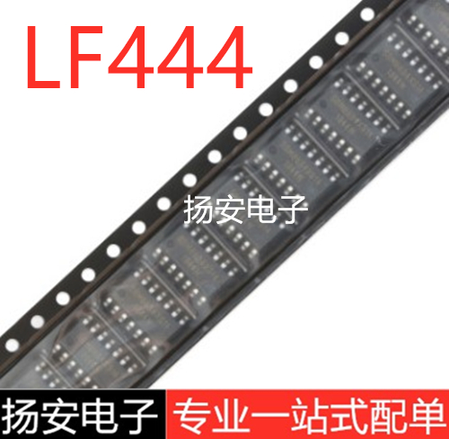 全新现货 LF444CM LF444CMX SOP-14 集成电路 IC芯片 运算放大器