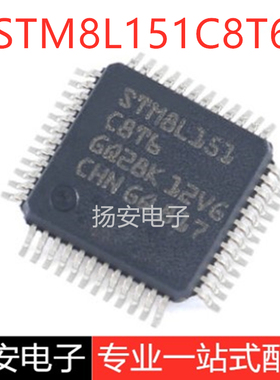 全新原装 STM8L151C8T6 LQFP-48 16MHz/64KB闪存/8位微控制器-MCU