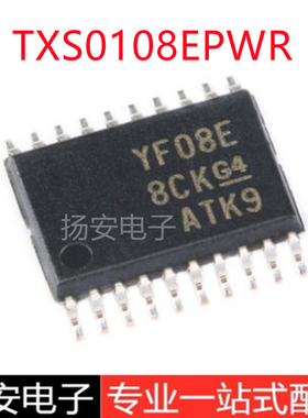 全新原装 TXS0108EPWR TSSOP-20 八位双向电压电平转换器芯片