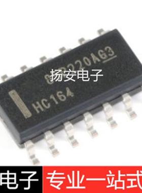 全新 SN74HC164DR 74HC164D 贴片SOP-14 串行移位寄存器