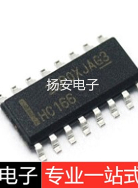 SN74HC166DR SN74HC166N SOP-16 DIP-16 移位寄存器逻辑芯片