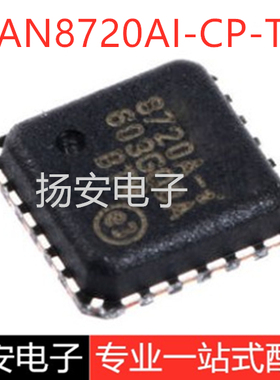 全新原装 贴片 LAN8720AI-CP-TR 嵌入式外围芯片 QFN-24