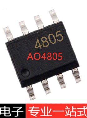 全新现货A04805 AO4805 贴片SOP8 MOS场效应管 双P沟道 30V 9A