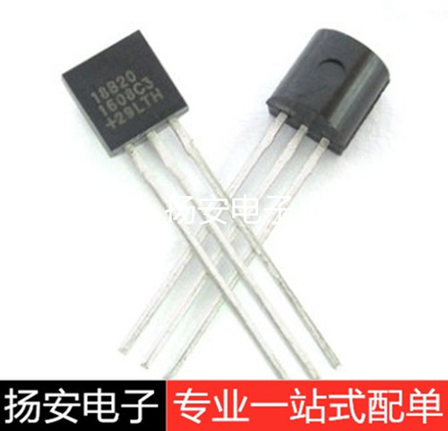 可编程数字温度计传感器