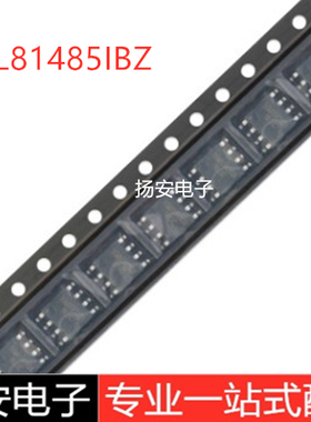 全新ISL81485 ISL81485IBZ 封装SOP-8 一站式配单 欢迎咨询