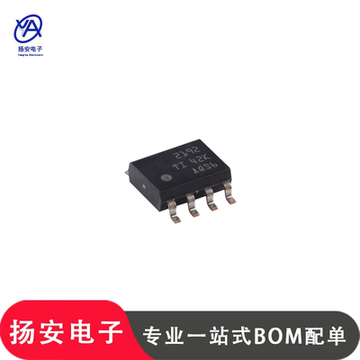 全新原装 OPA2192IDR SOIC-8 丝印2192 精密运算放大器芯片