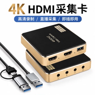 hdmi视频采集卡直播专用obs4K60帧带环出MS2131S高清PS5底座采集