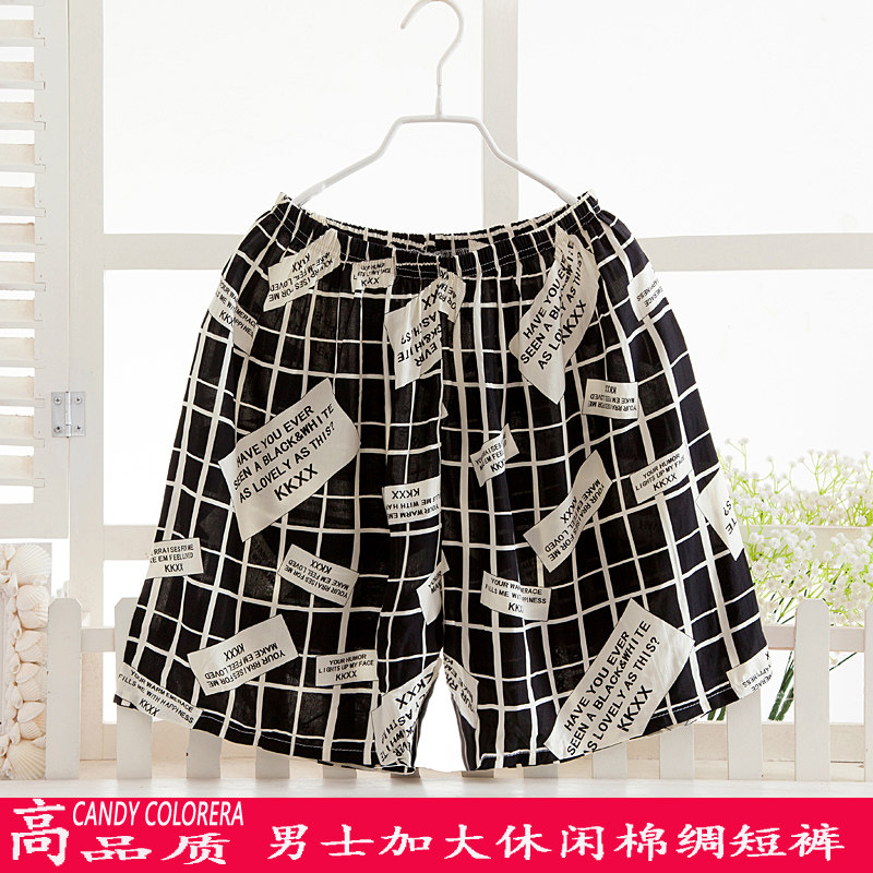 Pantalon pyjama jeunesse - Ref 720787 Image 1