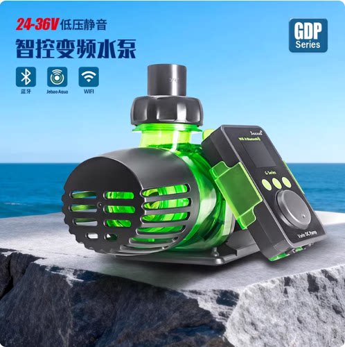 捷宝GDP变频新款抽水循环泵WIFI