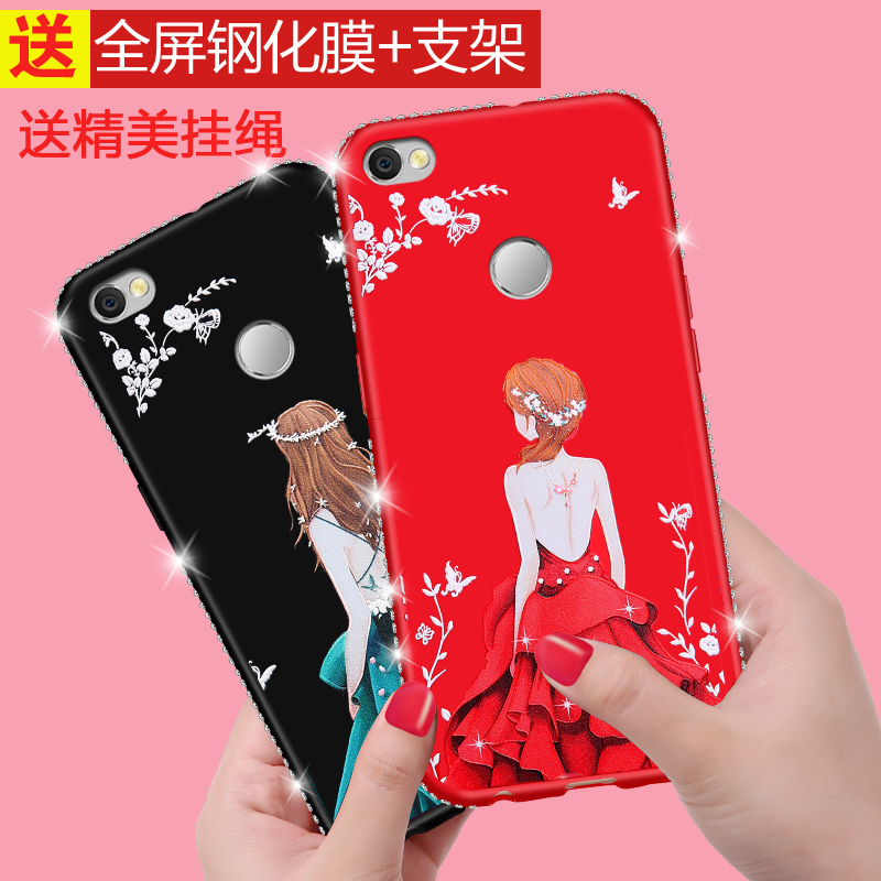 小米MDE6S手机壳红米note5A手机套Redmi Note5A软保护套女款MDT6S