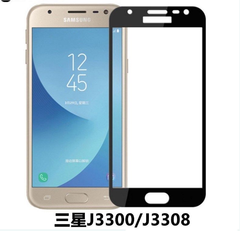 三星sm-j3300钢化膜全包全屏覆盖j3308防爆玻璃膜手机保护膜2017