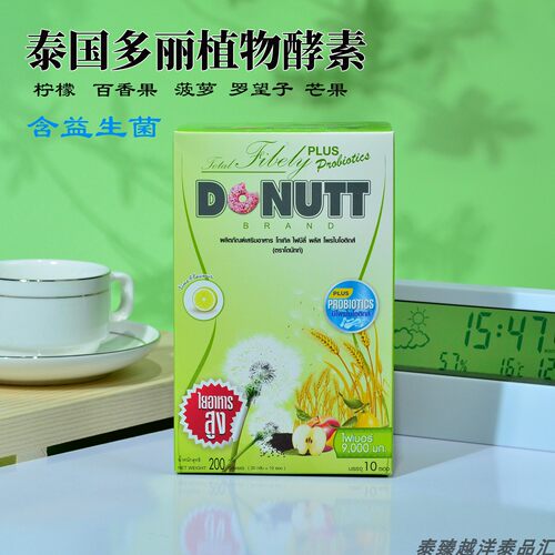 泰国原装DONUTT多丽果蔬冲泡饮
