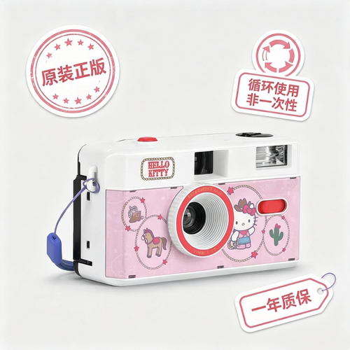 【新年礼物】HELLO KITTY 