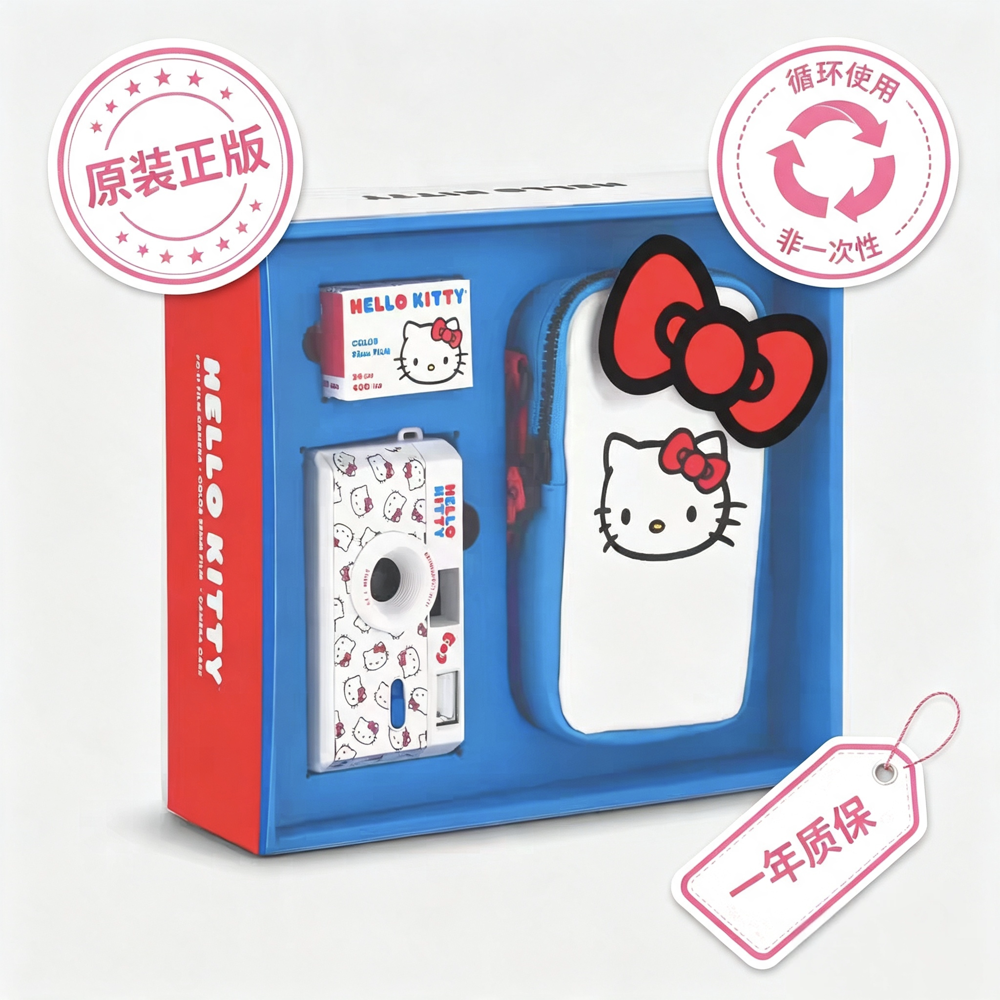 【生日礼物】HELLO KITTY 正版授权35MM 胶卷相机礼品套装 推荐