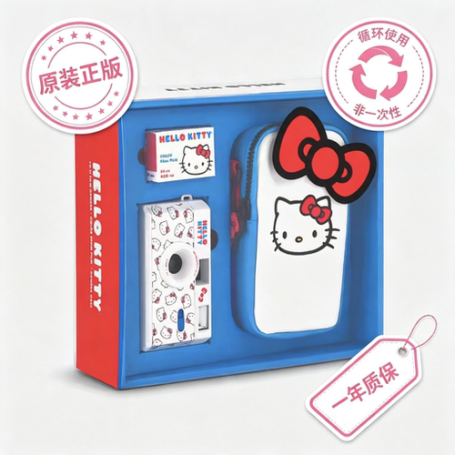 【生日礼物】HELLO KITTY 正版授权35MM 胶卷相机礼品套装 推荐