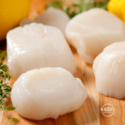 帆立贝柱大号带子刺身 3L冷冻扇贝肉瑶柱1000g 寿司解冻即食日料