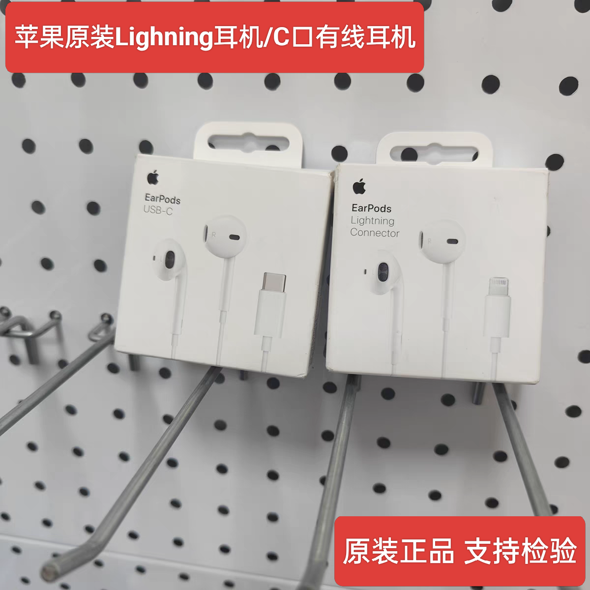 适用于苹果耳机有线iPhone16/15/14/13/1211入耳式ipad扁头3.5mm