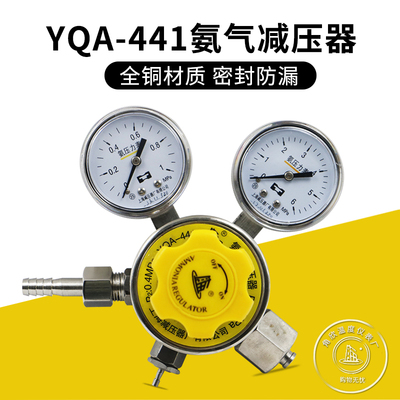 上海全不锈钢减压器