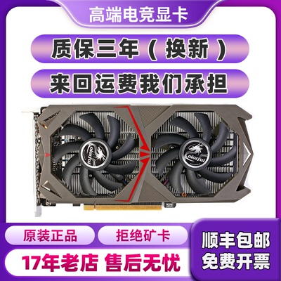 七彩虹影驰GTX750TI1050TI游戏