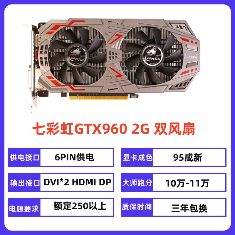 다채로운 GALAXY GTX750TI 960 1050TI 970 4G 게임 그래픽 카드 GTX1060 6G ASUS 3G