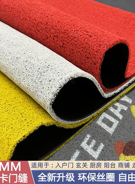 可剪裁入户门地垫丝圈门口脚垫门垫进门垫子风水黄色地毡白色地毯