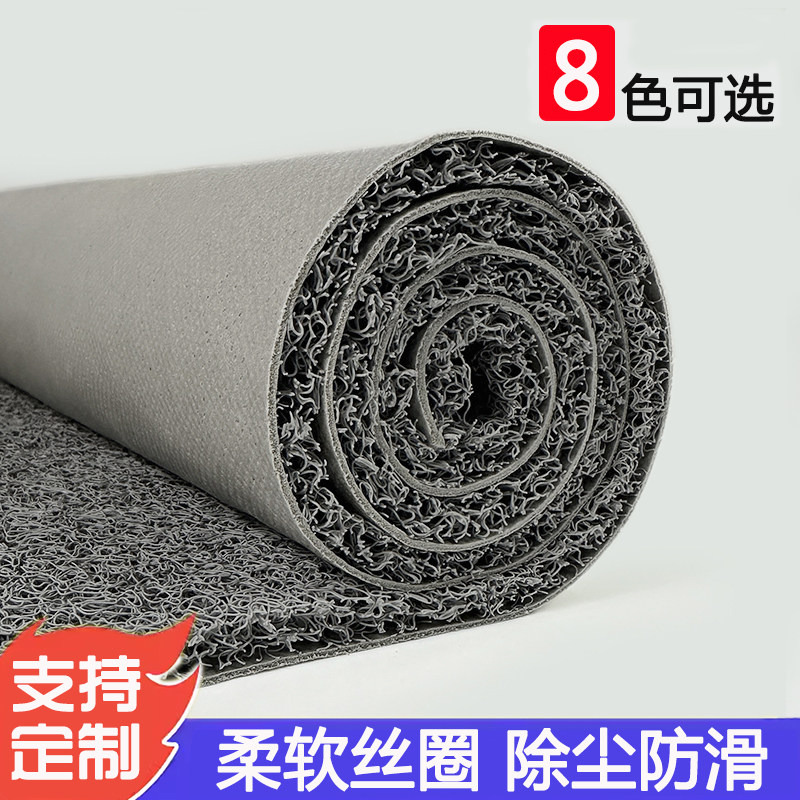 灰色地毯可裁剪丝圈塑料家用地垫楼梯脚垫防尘防滑垫进门入户门垫,居家布艺,入户地垫,淘宝优惠券,粉丝福利购,淘宝优惠卷