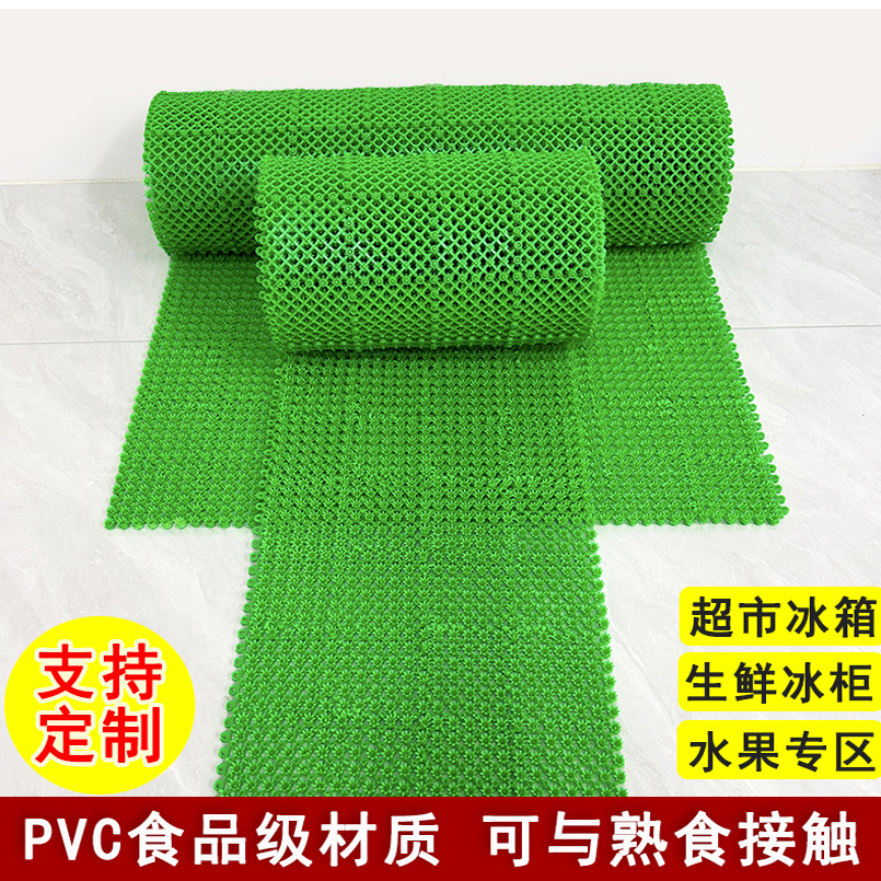 仿真塑料草垫pvc食品级菜柜垫子