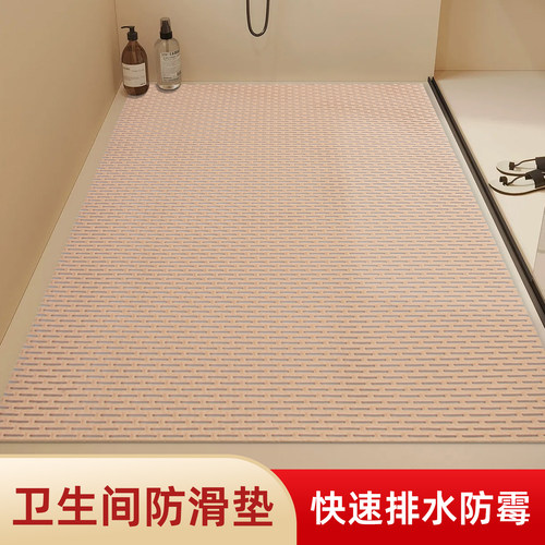 浴室防滑垫PVC镂空漏水淋浴房洗澡卫生间防摔脚垫厕所阳台隔水垫