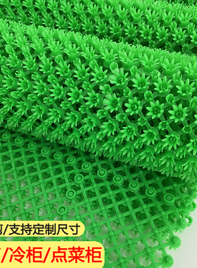 人造草坪仿真塑料草绿色海鲜寿司三文鱼展示柜假草皮冰箱软草垫子