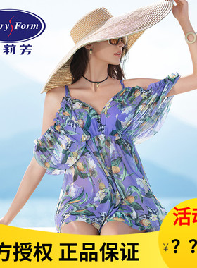 安莉芳裙式分体泳装小香风带钢托露肩遮肉温泉泳衣三件套ES00021