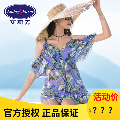 安莉芳裙式分体泳装小香风带钢托露肩遮肉温泉泳衣三件套ES00021