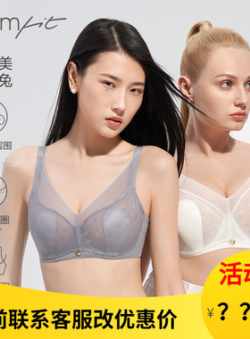 安莉芳Comfit大胸显小内衣女兔耳朵网纱大码超薄蕾丝文胸CBW0157