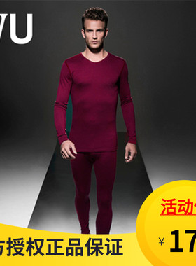 安莉芳IVU秋衣裤男大码秋冬打底圆领加厚加绒保暖内衣套装UD0128