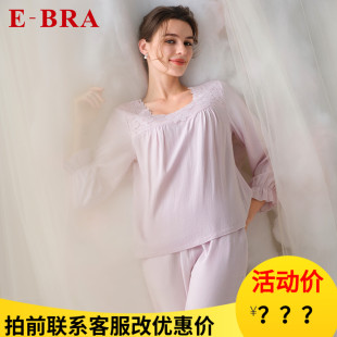 E-BRA花之秘境系列蕾丝方领荷叶边袖口女士家居服套装 KL00206