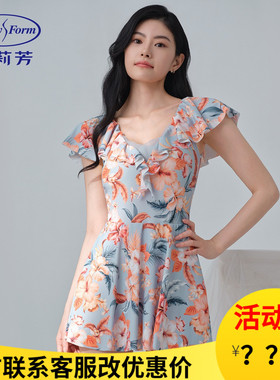 安莉芳专柜新品夏季短袖v领印花民族风女士三角连体泳衣ES00252