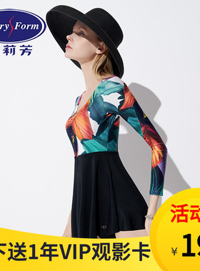 安莉芳印花长袖连裙式体泳衣女士遮肚显瘦泳装ES00176