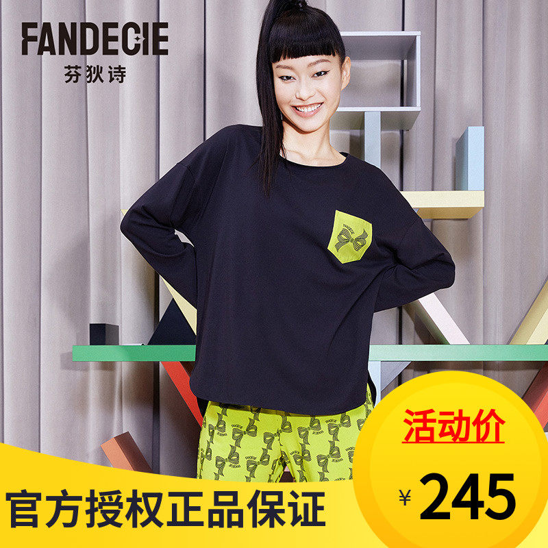 芬狄诗棉质轻肤吸汗舒适时尚个性可外穿女士家居服套装FL00342