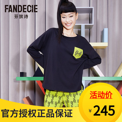 芬狄诗棉质轻肤吸汗舒适时尚个性可外穿女士家居服套装FL00342