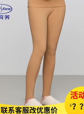 安莉芳秋裤女秋冬加厚桑蚕丝中腰无痕大码舒适打底保暖裤EL00858