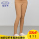 EL00858 舒适打底保暖裤 安莉芳秋裤 女秋冬加厚桑蚕丝中腰无痕大码