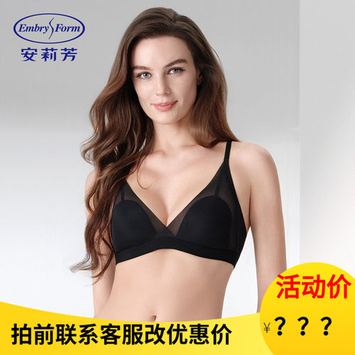 安莉芳网纱性感上托胸罩无钢圈透气无痕亲肤法式女士文胸EBW1027