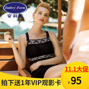 安莉芳ES0820女士性感遮肚显瘦蕾丝露背吊带沙滩聚拢裙式 连体泳衣