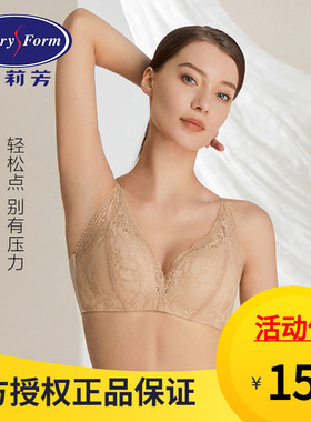 安莉芳文胸女无钢圈轻柔杯列维斯蕾丝薄款小胸收副乳内衣EBW0472
