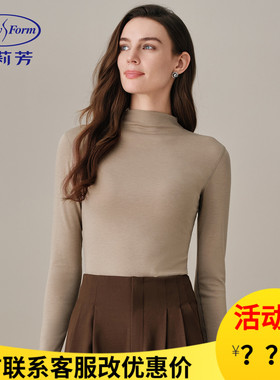 安莉芳小高领无痕长袖女显瘦内搭打底衫舒适秋衣保暖上衣EDW0489