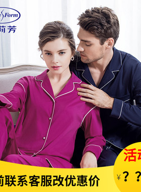 安莉芳纯棉春情侣男女士家居服套装舒适撞色薄款小翻领睡衣ELM113