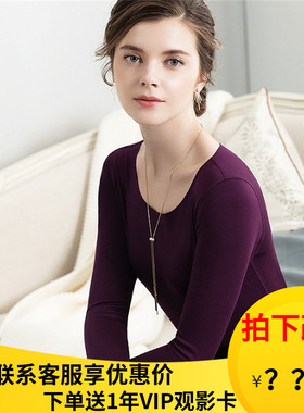 安莉芳秋衣圆领无痕红本命年修身加大码薄绒打底保暖内衣女ED0286
